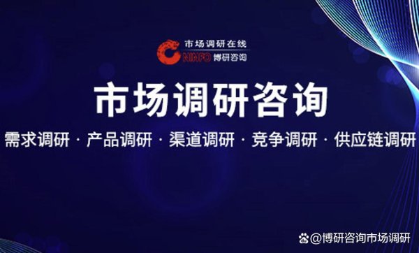 股票入门配资知识网 中国婴儿池漂浮物行业市场全景分析及前景机遇研判报告