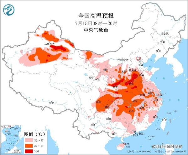 手机配资软件 高温橙警：陕西、山西、河北、河南、山东等地局地或超40℃